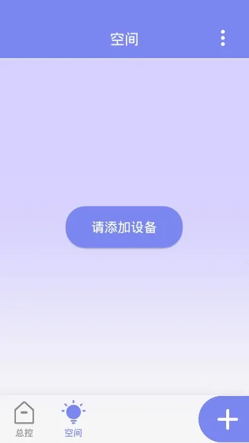 RW.LIGHT(ܵƿ)v2.3.9 ׿ͼ