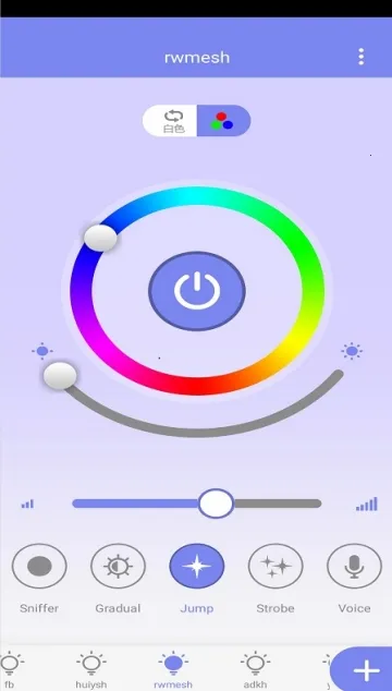 RW.LIGHT(ܵƿ)v2.3.9 ׿ͼ