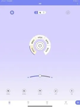 RW.LIGHT(ܵƿ)v2.3.9 ׿ͼ