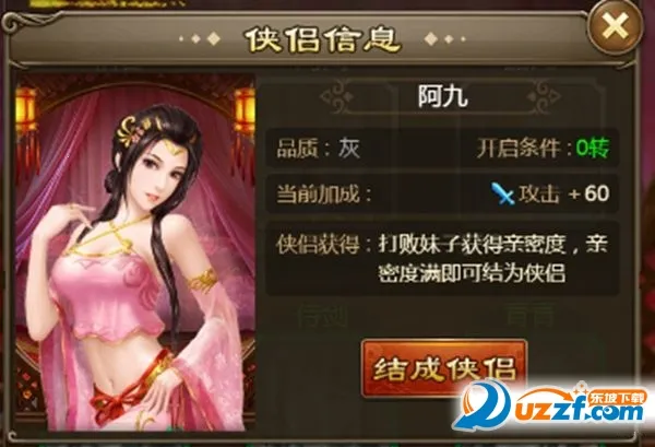 武林争霸2025最新版本 武林争霸2025最新版本