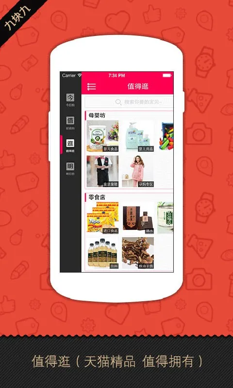 (ŮԹﵼ)v1.0.7 ׿ͼ