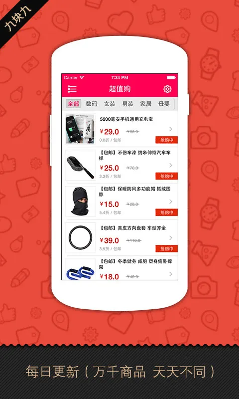 (ŮԹﵼ)v1.0.7 ׿ͼ