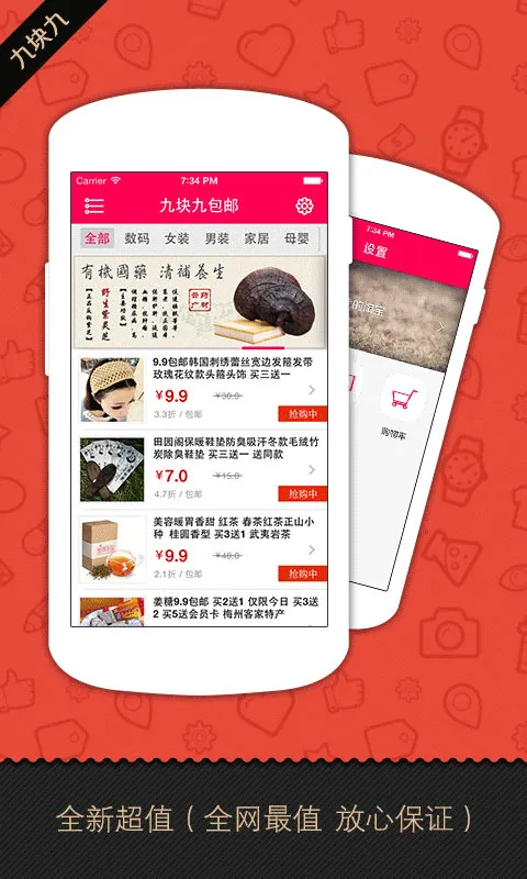 (ŮԹﵼ)v1.0.7 ׿ͼ