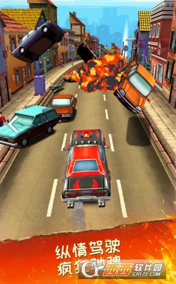 死亡公路(赛车跑酷游) 死亡公路(赛车跑酷游)