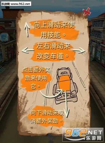 死亡公路(赛车跑酷游) 死亡公路(赛车跑酷游)