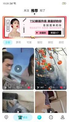 tsd(罻Ȧ)v1.3.1 Ѱͼ