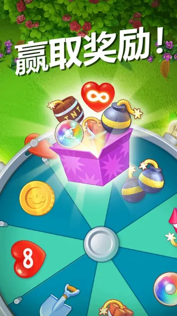 Gardenscapes(԰)v9.1.0 ֻͼ