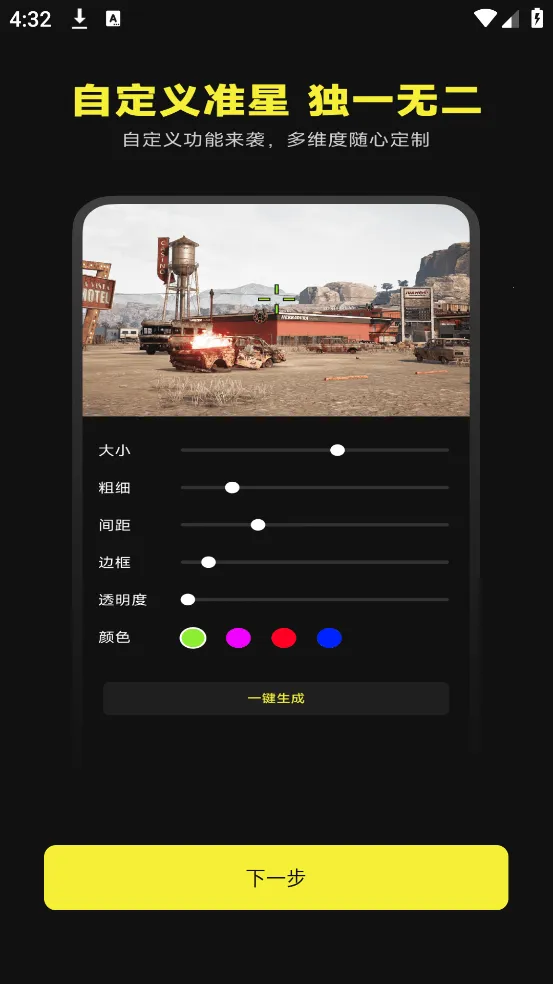 ׼о(׼ǵУ)v1.0.5 ٷͼ