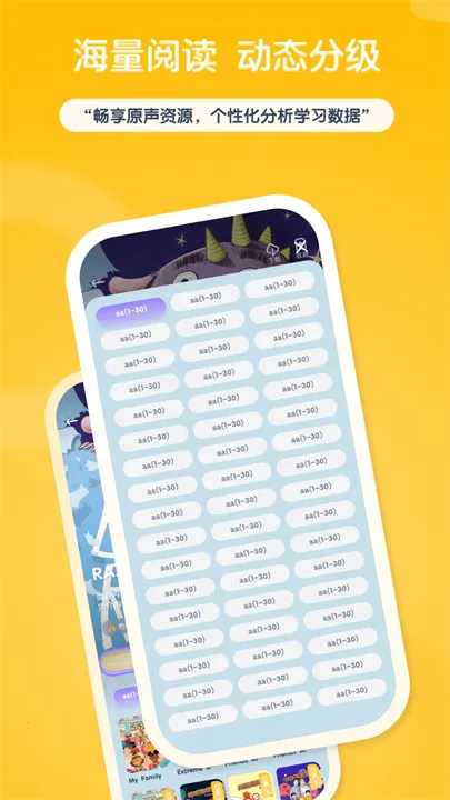 ݻ汾Ķ(Ӣ汾ѧϰ)v1.0.16 ׿ͼ