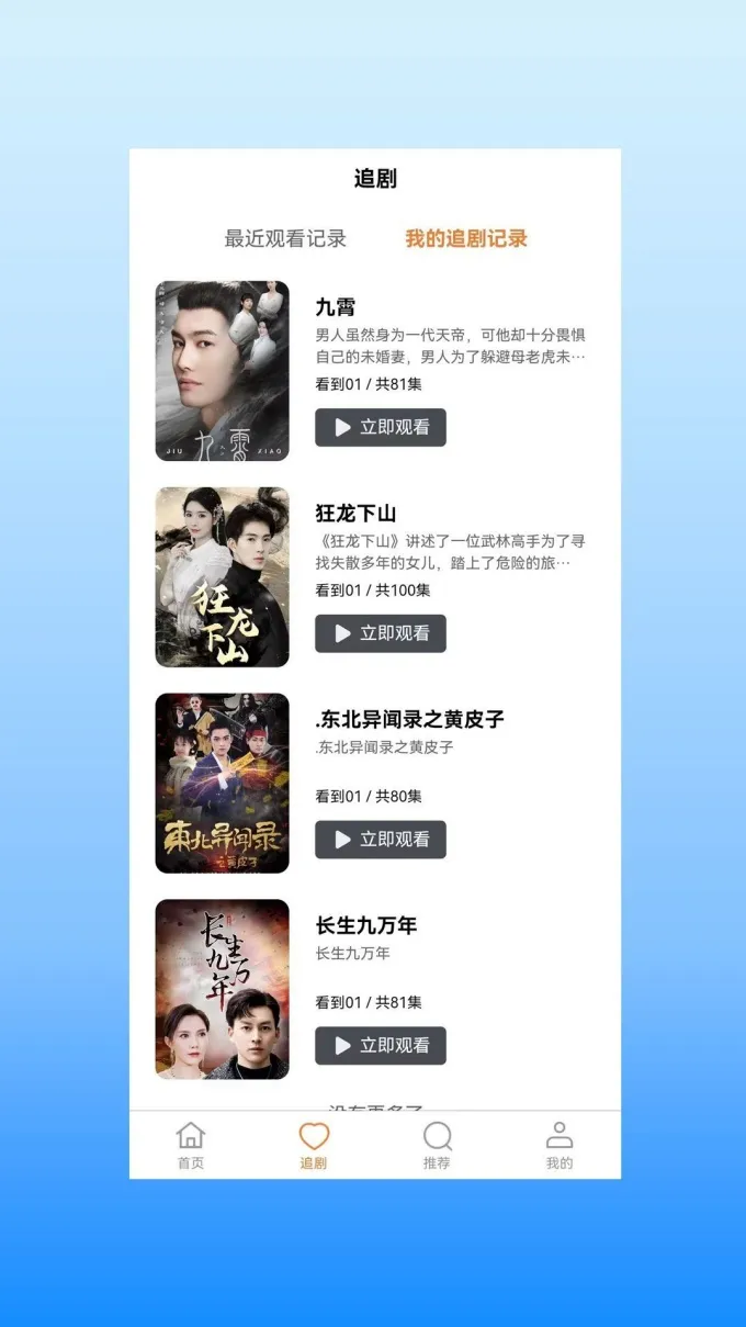 ȫU2025ٷ°汾v1.0.0 ׿ͼ