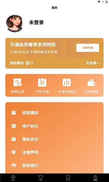 ȫU2025ٷ°汾v1.0.0 ׿ͼ