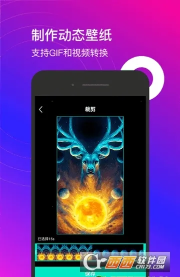 4kֽ̬2025ٷ°汾v1.6 ׿ͼ