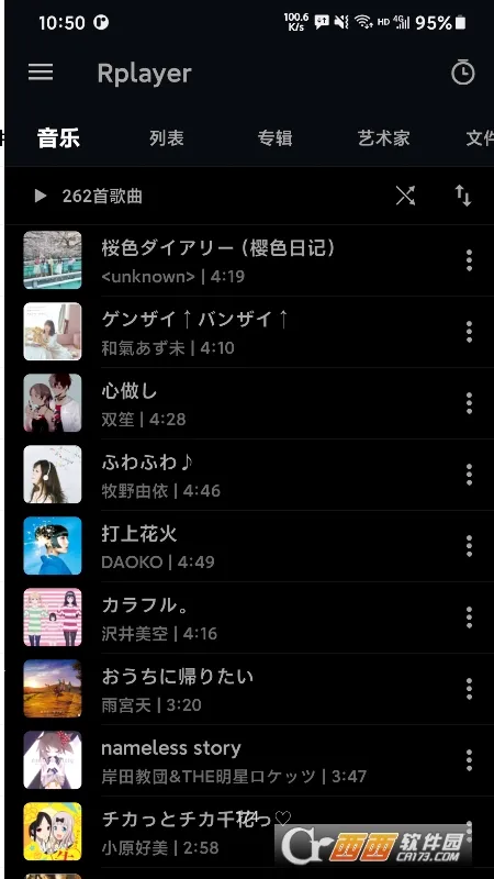 rPlayer-VR2025°汾v1.0.2 ׿ͼ