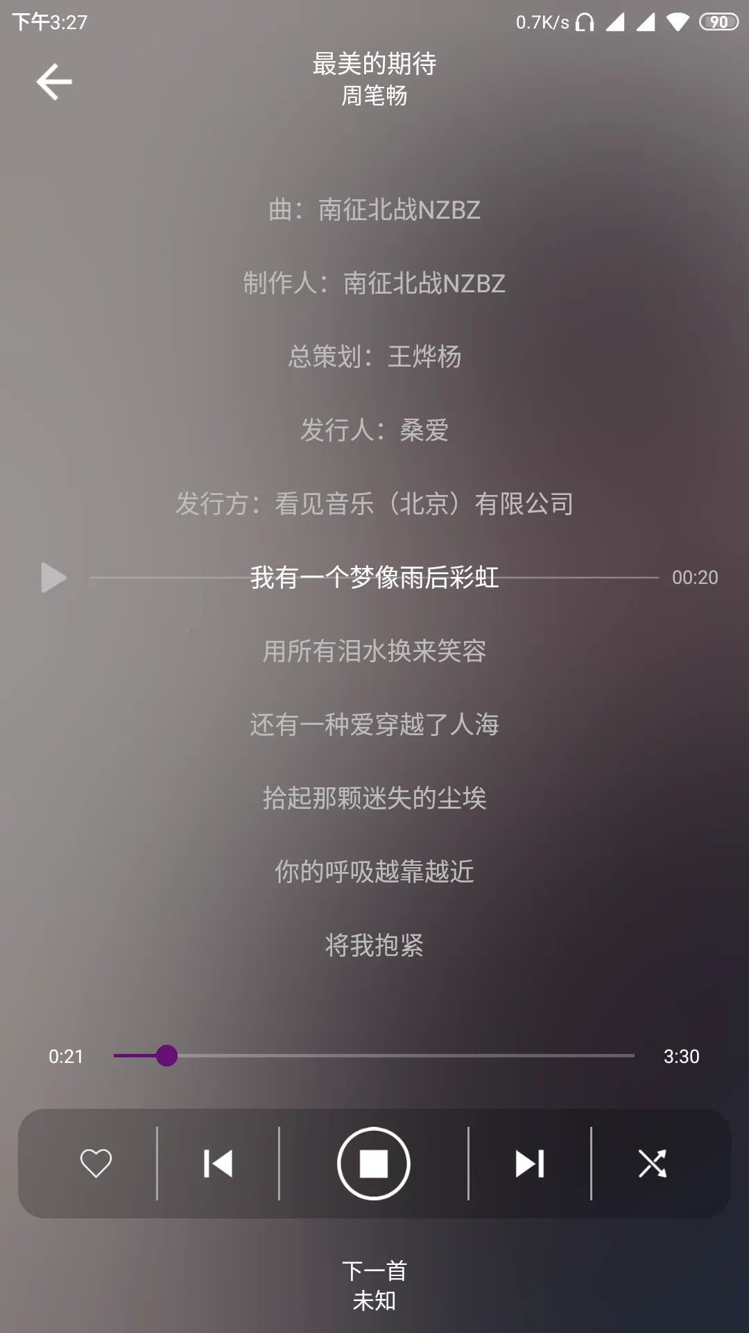 rPlayer-VR2025°汾v1.0.2 ׿ͼ