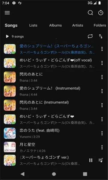 rPlayer-VR2025°汾v1.0.2 ׿ͼ