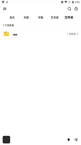 rPlayer-VR2025°汾v1.0.2 ׿ͼ