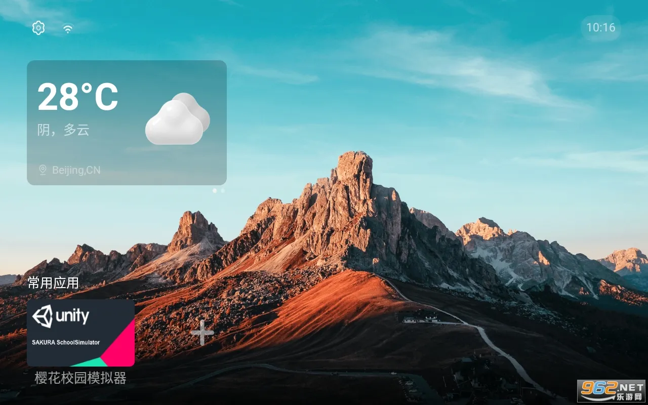 Emotn UI()v1.1.0.0 ٷͼ