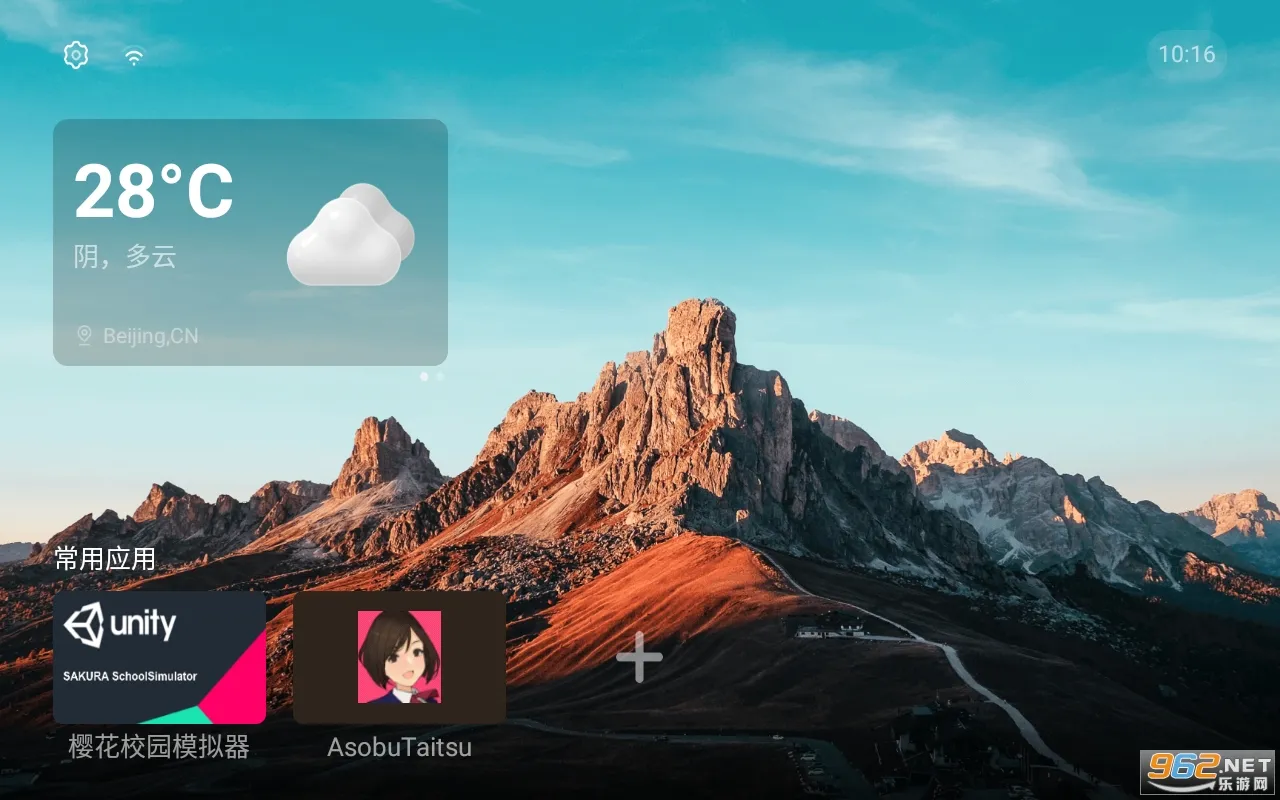 Emotn UI()v1.1.0.0 ٷͼ