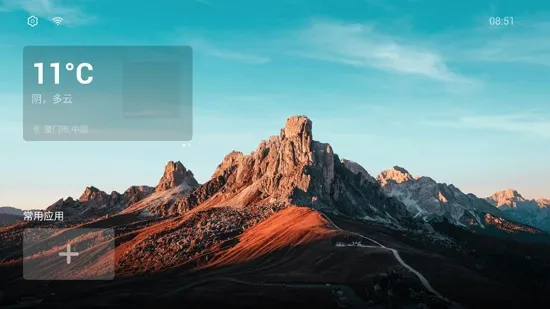 Emotn UI(电视桌面美化) Emotn UI(电视桌面美化)
