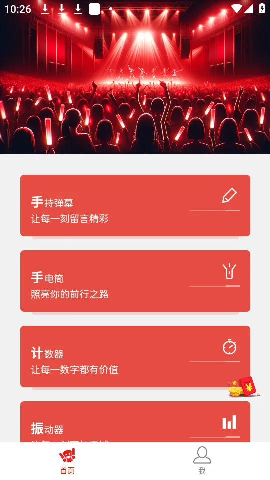 ӦԮCall׿ֻv1.5.4 ׿ͼ