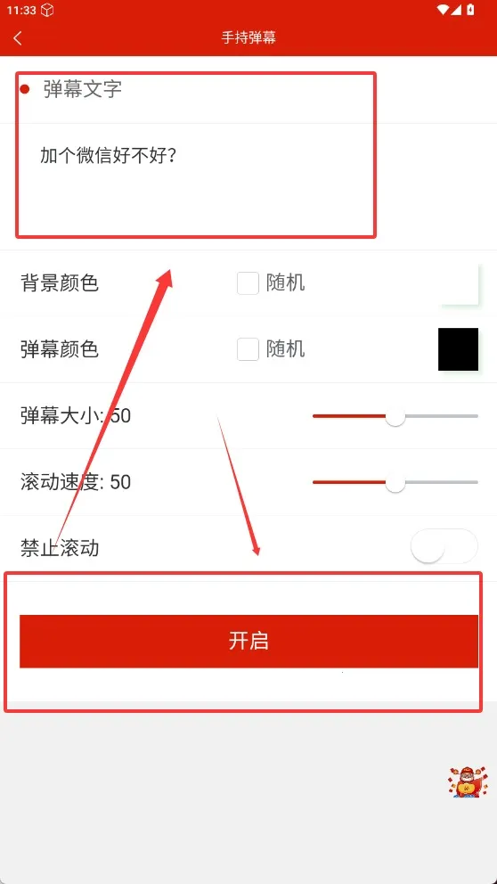 ӦԮCall׿ֻv1.5.4 ׿ͼ