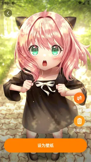 ȱֽ2025ٷ°汾v1.6.0 ٷͼ