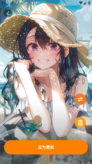 ȱֽ2025ٷ°汾v1.6.0 ٷͼ