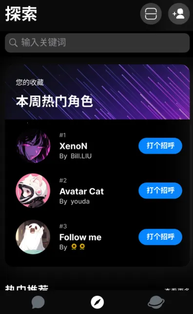 alienchat(罻)