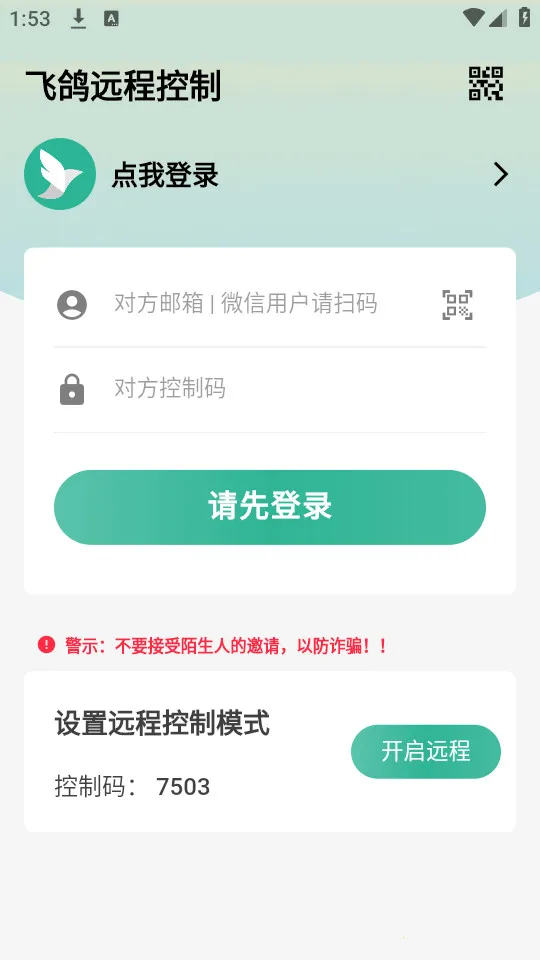 ɸԶ̿(Զ̰칫)v23.5.30 ׿ͼ