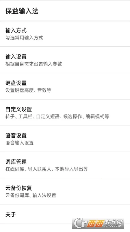 뷨2025ٷ°汾v1.3.5 ׿ͼ