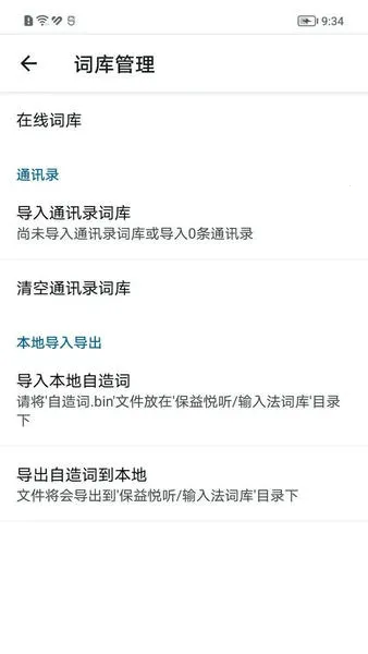 뷨2025ٷ°汾v1.3.5 ׿ͼ