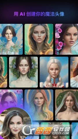 AIħͷ(AIƽ̨)v1.2.7 ٷͼ