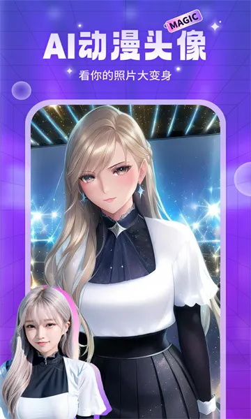 AIħͷ(AIƽ̨)v1.2.7 ٷͼ