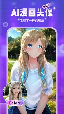 AIħͷ(AIƽ̨)v1.2.7 ٷͼ