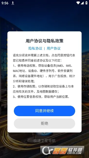 ǵ2025ٷ°汾v9.4 ֻͼ