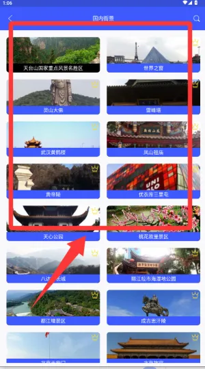 极速卫星导航2025官方最新版本 极速卫星导航2025官方最新版本