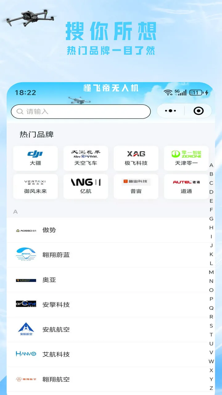 ɵ(˻ѡ)v25.11.04 ٷͼ