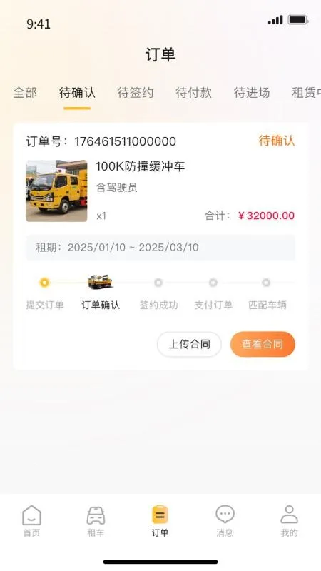 ;2025°汾v1.1.0 ׿ͼ