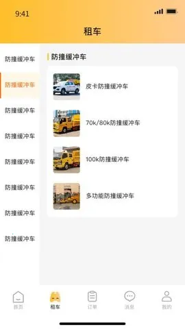 ;2025°汾v1.1.0 ׿ͼ