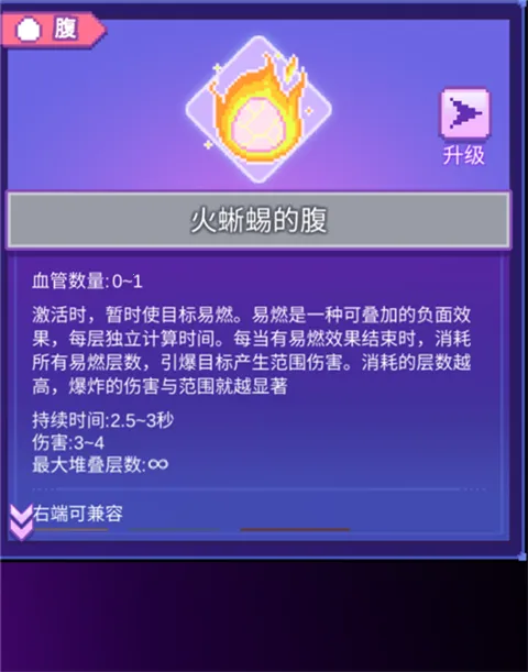 生物原型2025下载安装 生物原型2025下载安装