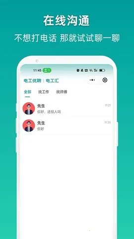 繤Ƹ2025ٷv1.0.4 Ѱͼ