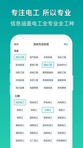 繤Ƹ2025ٷv1.0.4 Ѱͼ