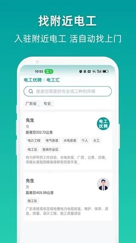 繤Ƹ2025ٷv1.0.4 Ѱͼ