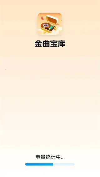 2025ٷ°汾v1.4.6.2 ֻͼ