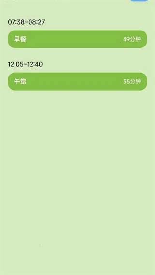 2025ٷ°汾v1.4.6.2 ֻͼ