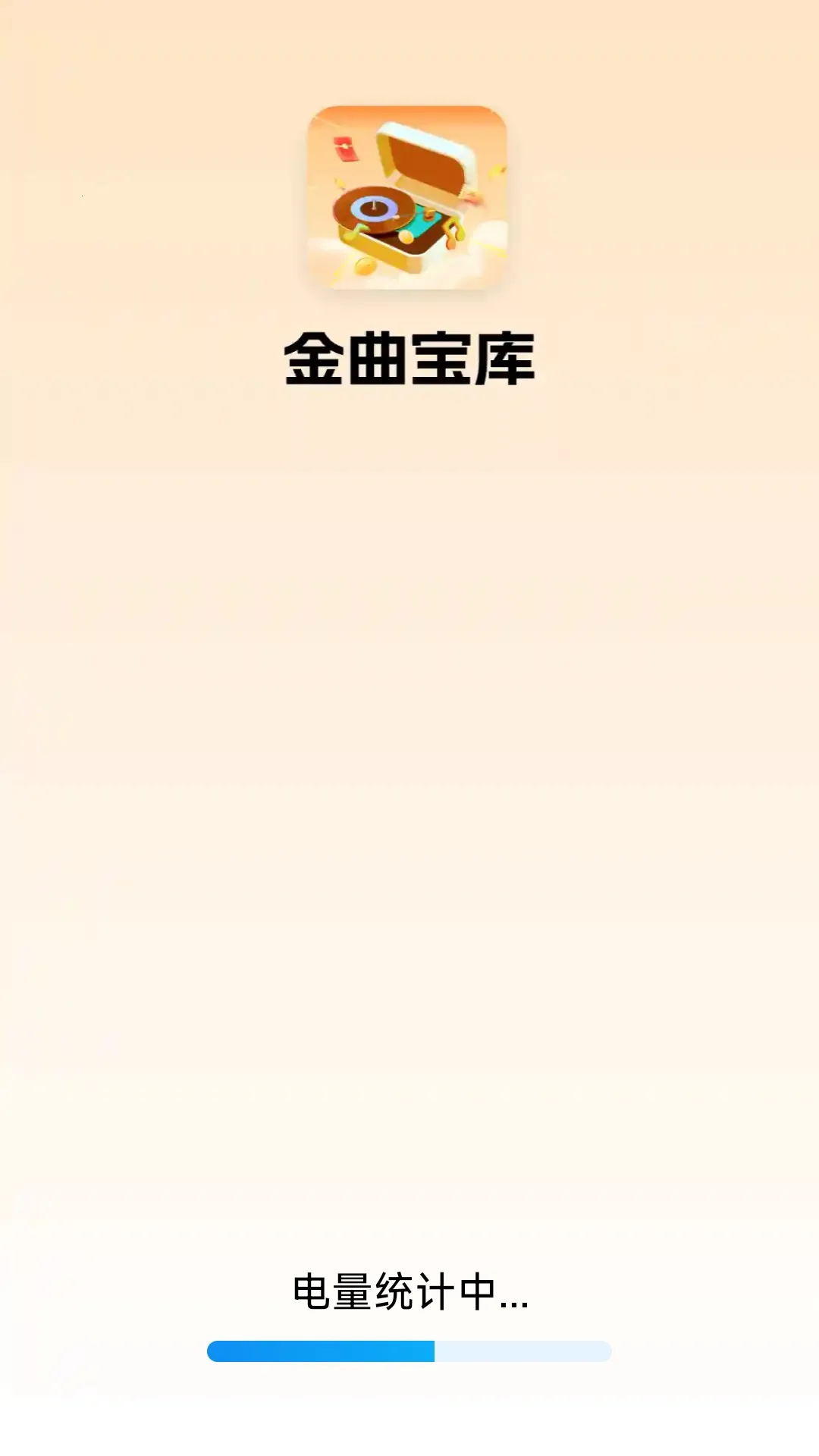 2025ٷ°汾v1.4.6.2 ֻͼ