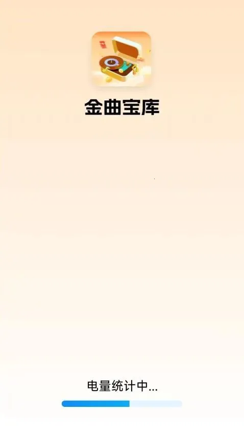 2025ٷ°汾v1.4.6.2 ֻͼ