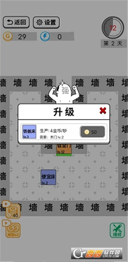 ƽִð2025°汾v1.1 Ѱͼ