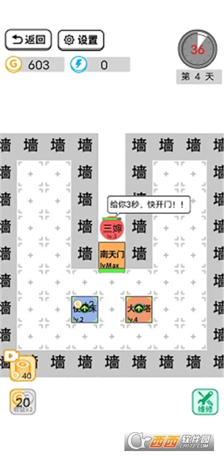 ƽִð2025°汾v1.1 Ѱͼ