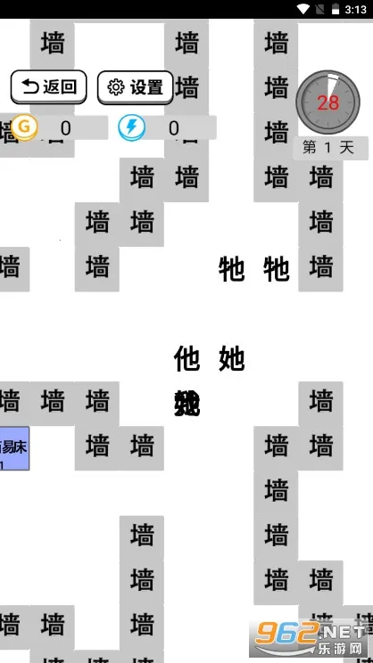 躺平文字大冒险2025最新版本 躺平文字大冒险2025最新版本